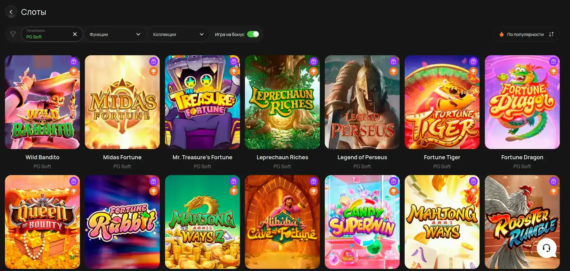 Слоты Leebet casino на телефоне